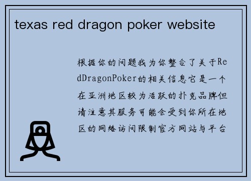 texas red dragon poker website